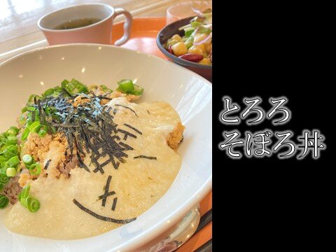 0616menu-yamagata1.jpg